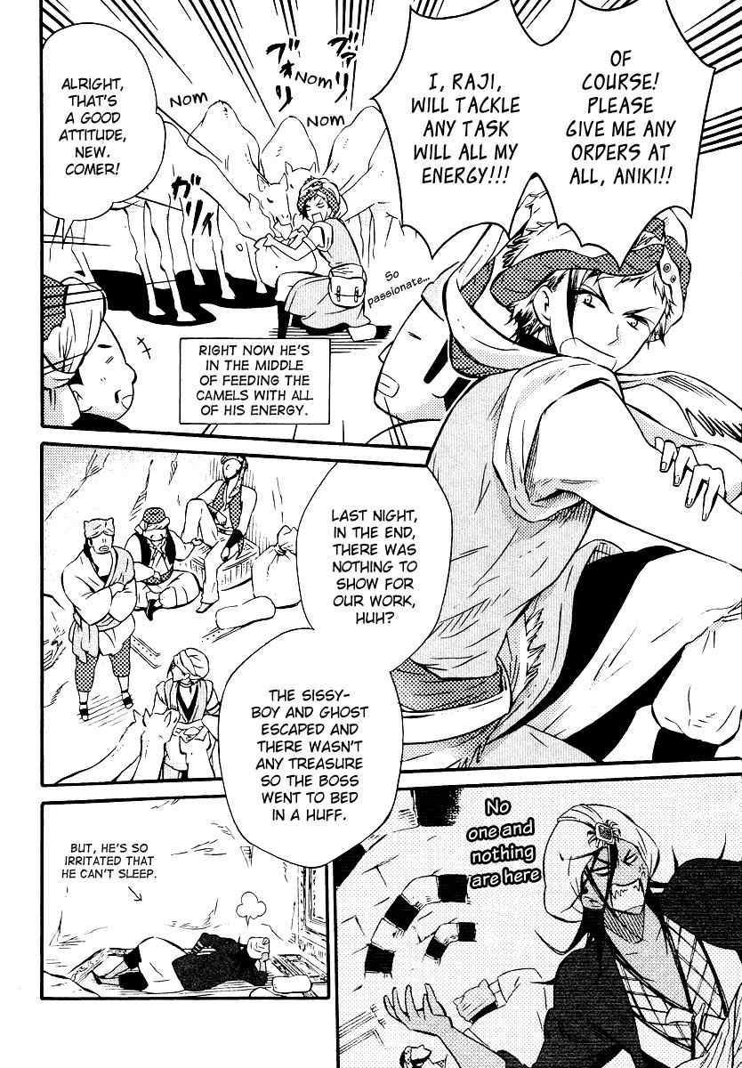 Senichiya Drop Chapter 4 page 6 - Chapter 4: For Now Please Come Home Remembering at Least the Word "Blessing."