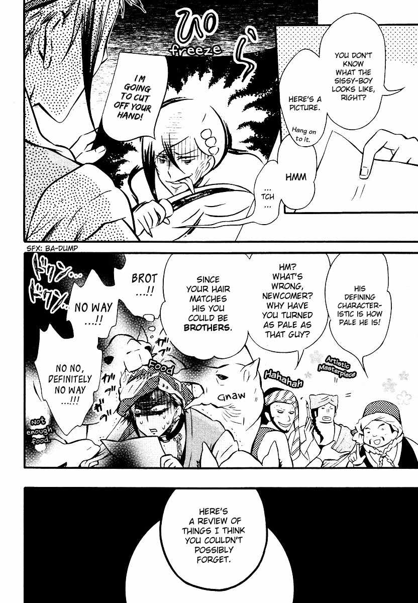 Senichiya Drop Chapter 4 page 8 - Chapter 4: For Now Please Come Home Remembering at Least the Word "Blessing."