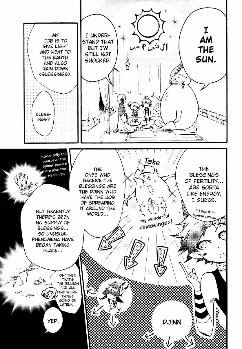 Senichiya Drop Chapter 4 page 9 - Chapter 4: For Now Please Come Home Remembering at Least the Word "Blessing."