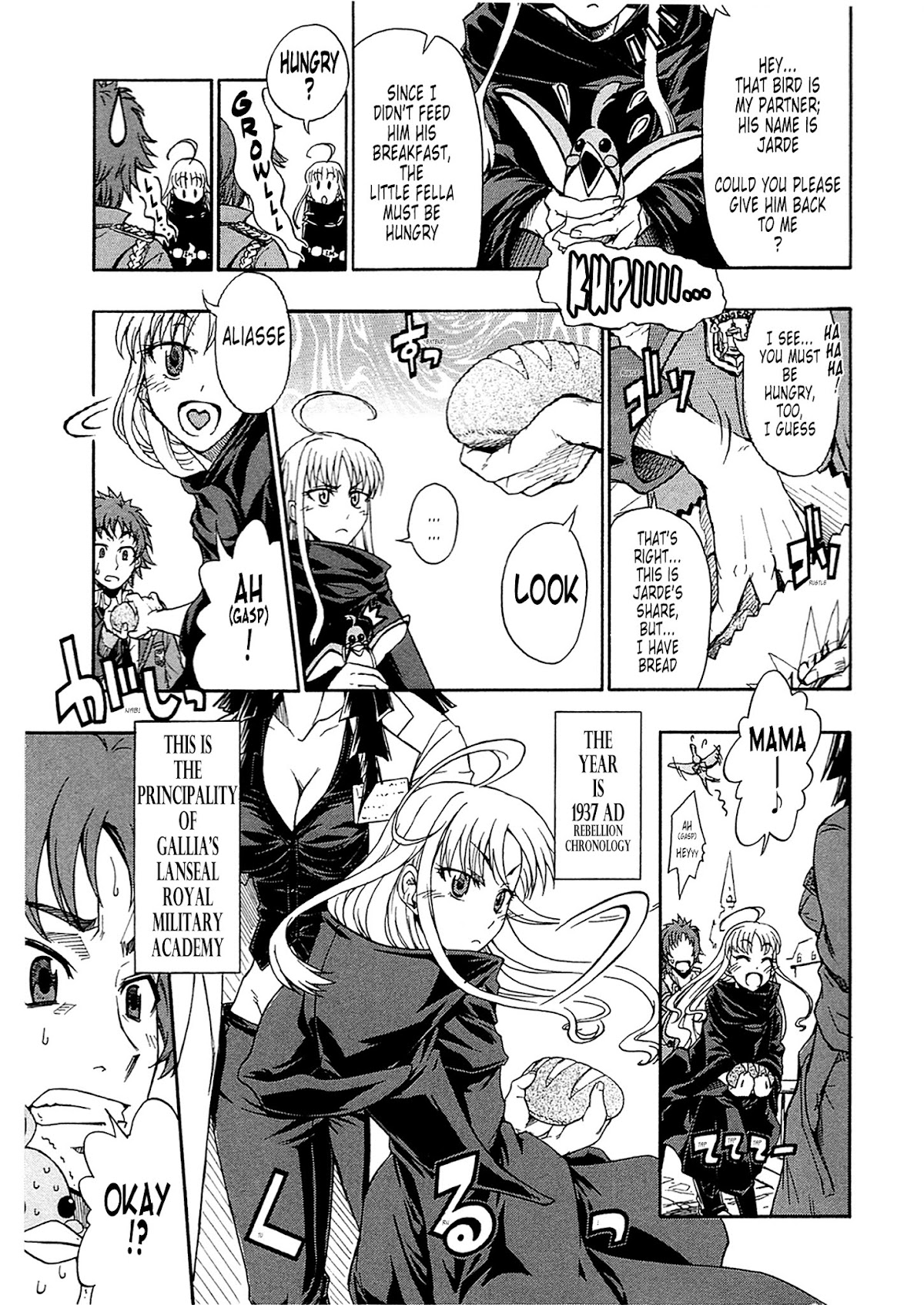 Senjou no Valkyria 2 - Soukou no Aliasse Chapter 0.4 page 11 - Chapter 0 v4 : Prologue