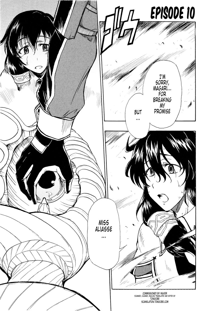 Senjou no Valkyria 2 - Soukou no Aliasse Chapter 10 page 1 - Chapter 10