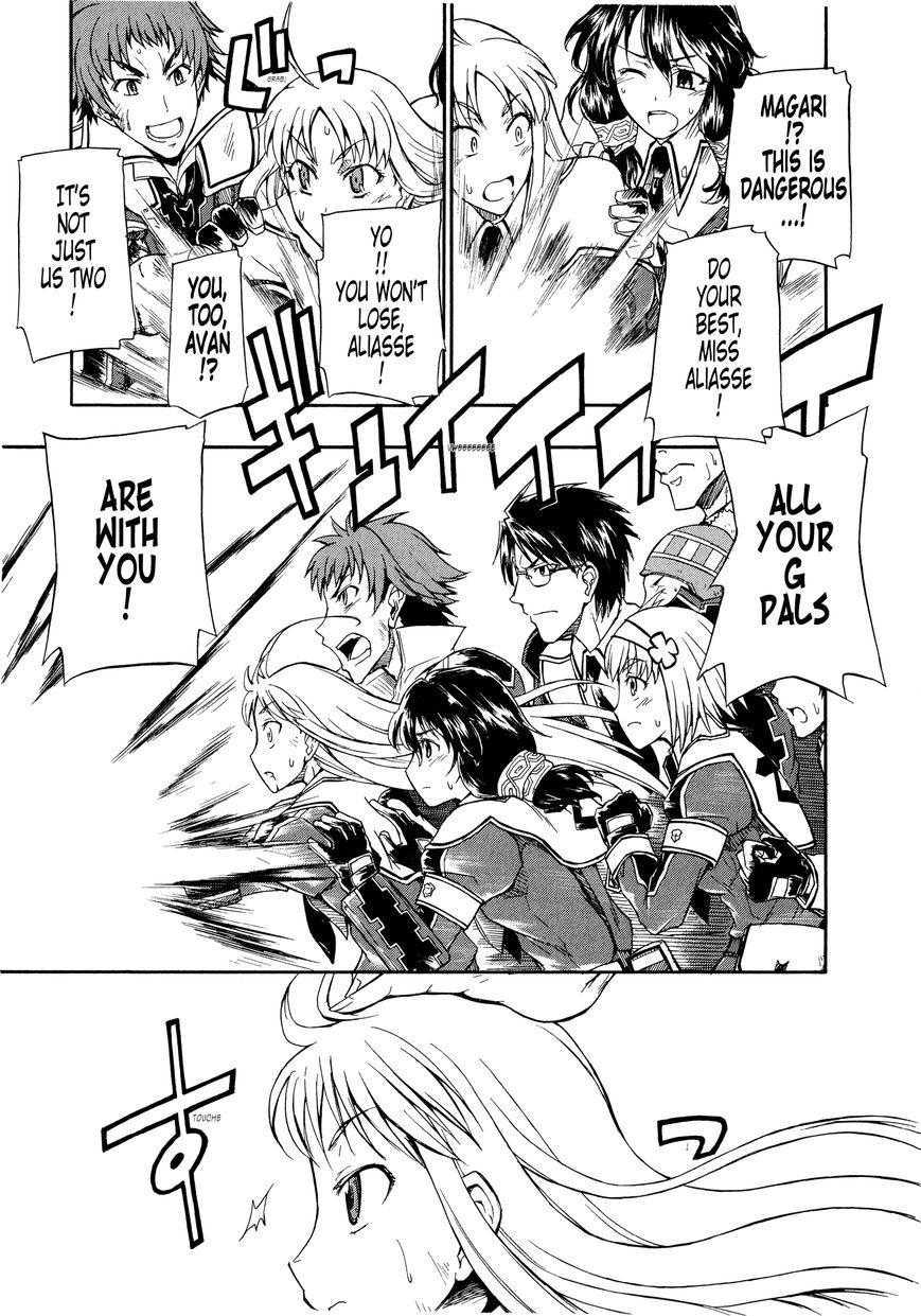 Senjou no Valkyria 2 - Soukou no Aliasse Chapter 10 page 19 - Chapter 10