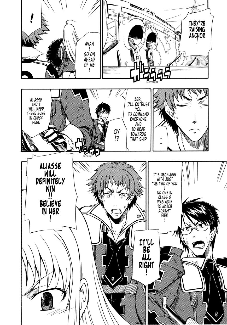 Senjou no Valkyria 2 - Soukou no Aliasse Chapter 10 page 3 - Chapter 10