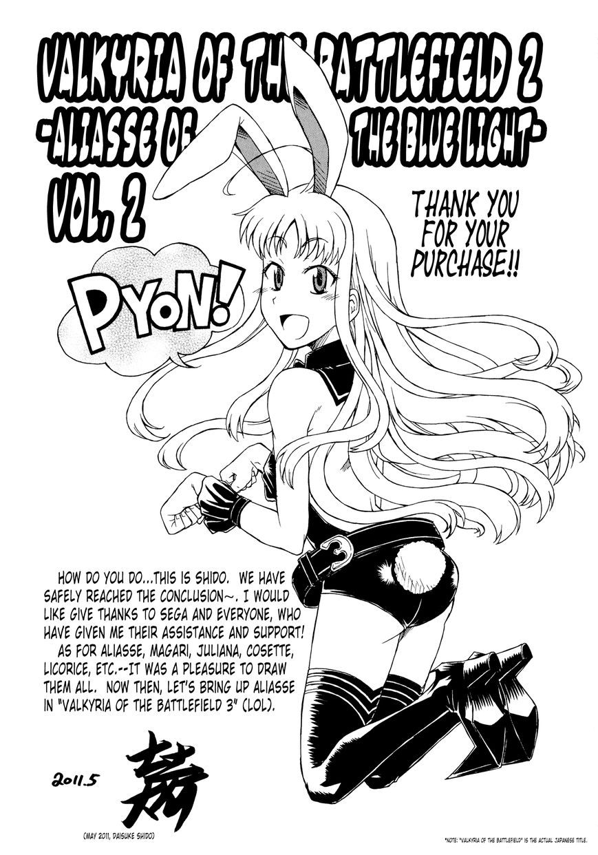 Senjou no Valkyria 2 - Soukou no Aliasse Chapter 10 page 38 - Chapter 10