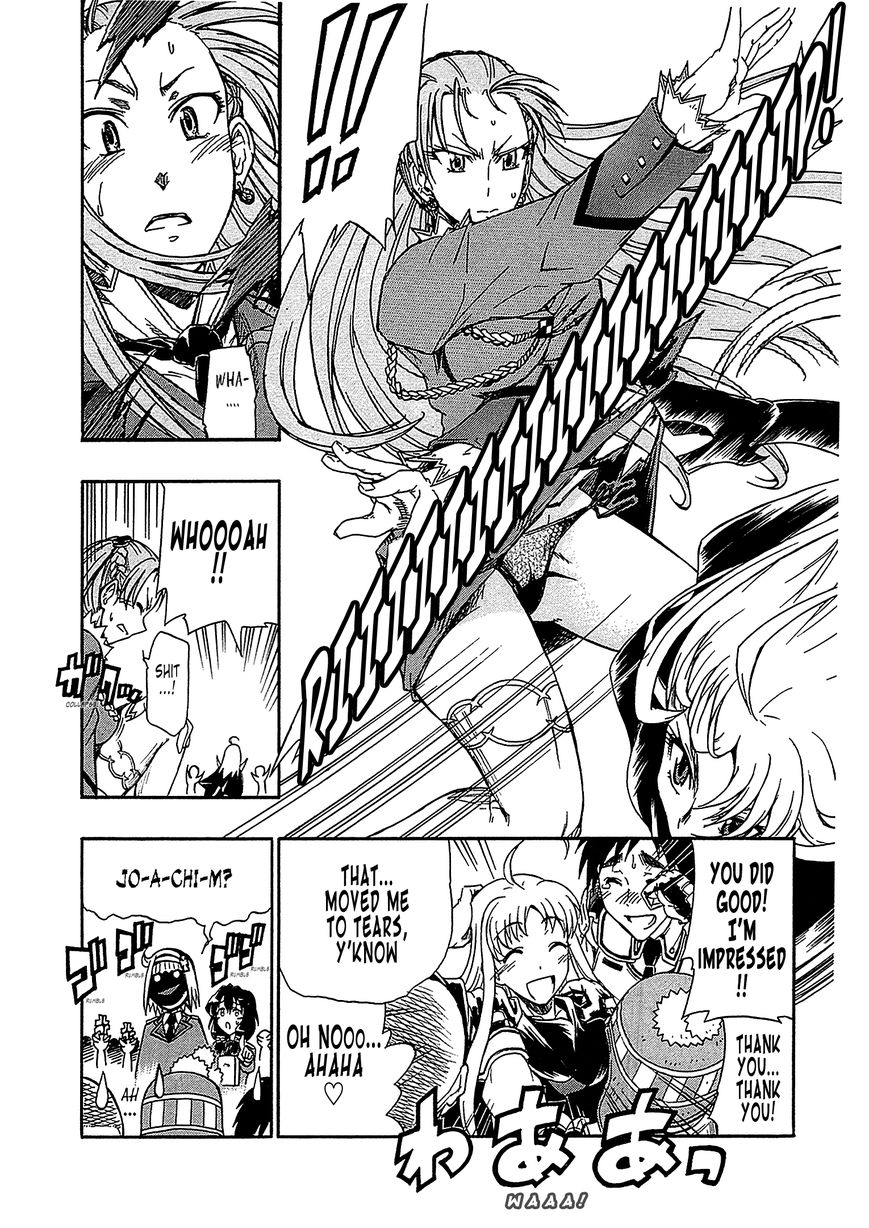 Senjou no Valkyria 2 - Soukou no Aliasse Chapter 2 page 22 - Chapter 2