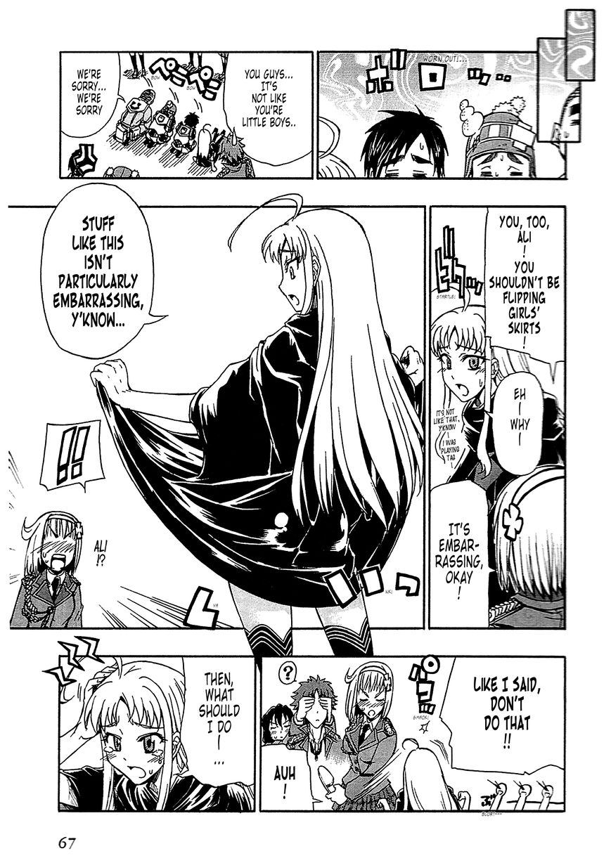 Senjou no Valkyria 2 - Soukou no Aliasse Chapter 2 page 23 - Chapter 2
