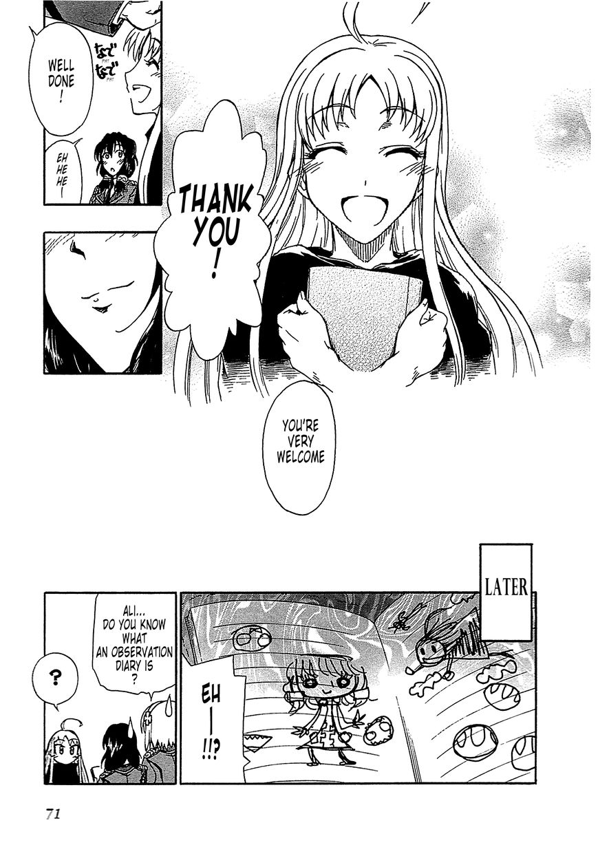 Senjou no Valkyria 2 - Soukou no Aliasse Chapter 2 page 27 - Chapter 2