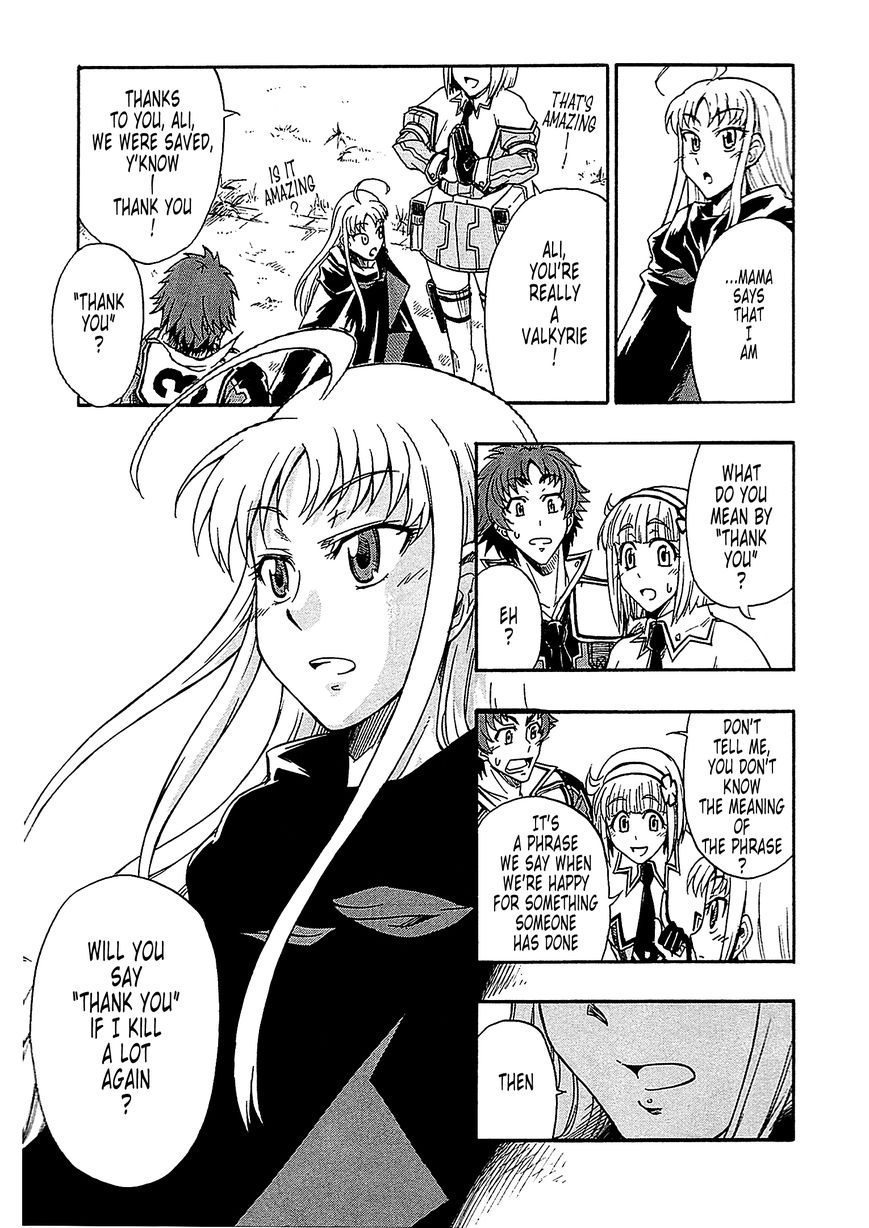 Senjou no Valkyria 2 - Soukou no Aliasse Chapter 2 page 7 - Chapter 2