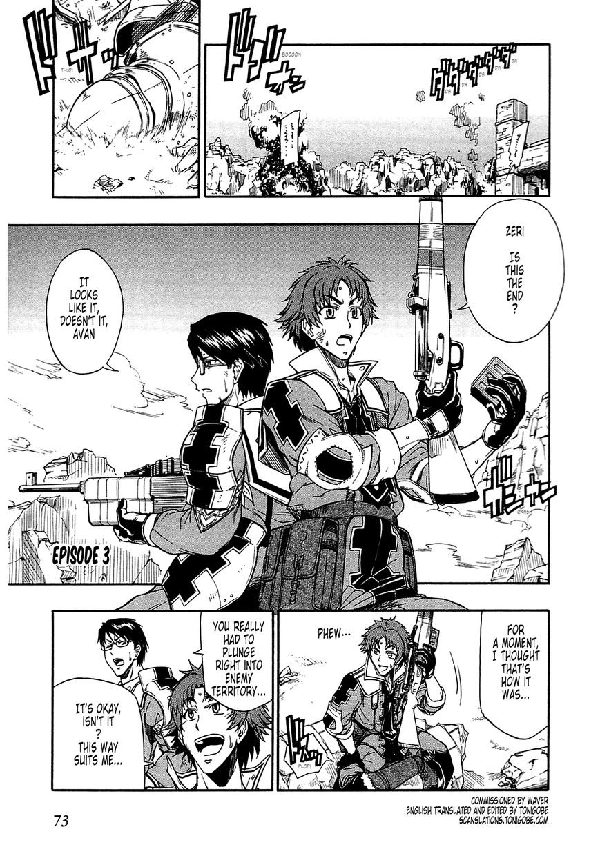 Senjou no Valkyria 2 - Soukou no Aliasse Chapter 3 page 1 - Chapter 3