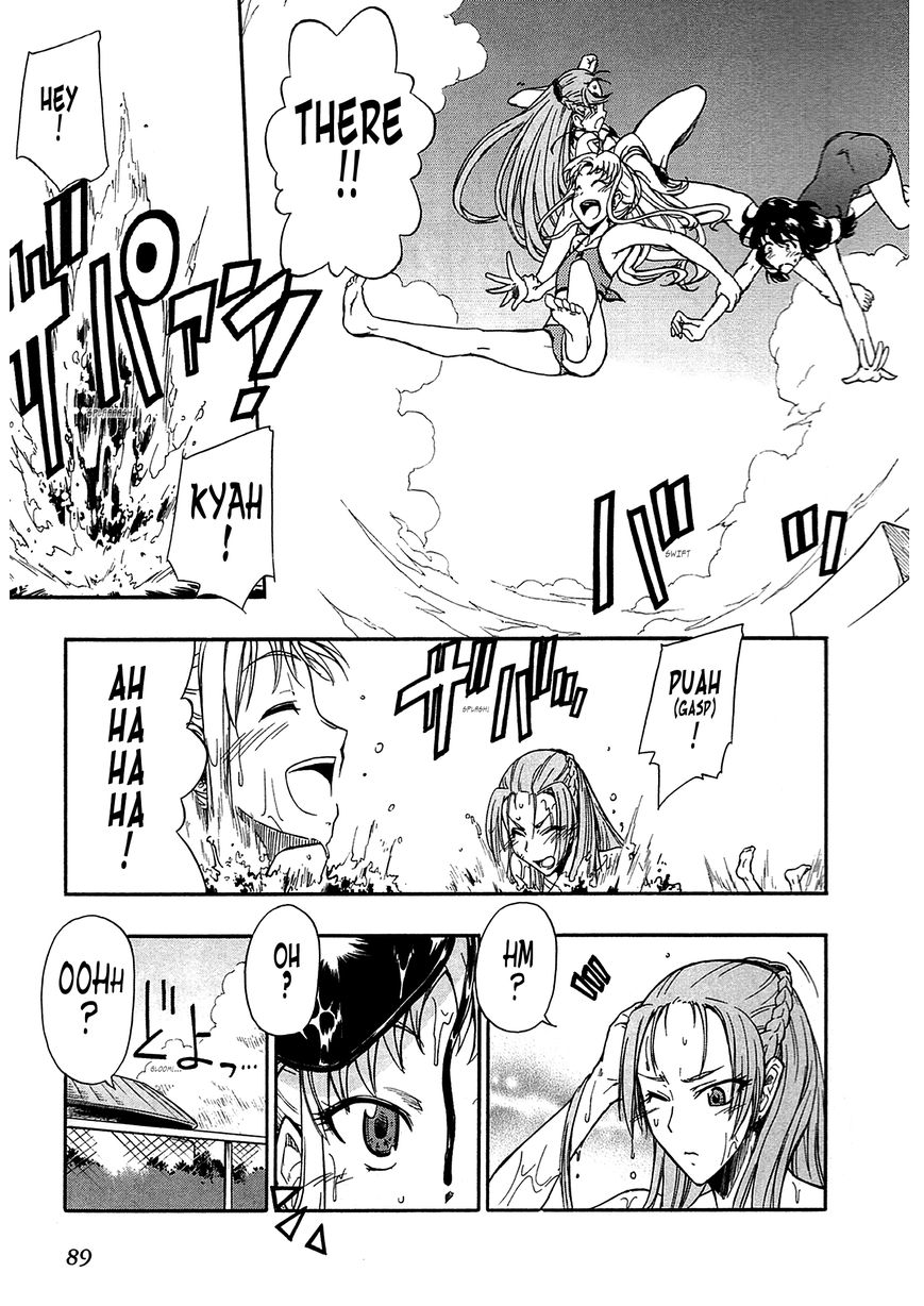 Senjou no Valkyria 2 - Soukou no Aliasse Chapter 3 page 16 - Chapter 3