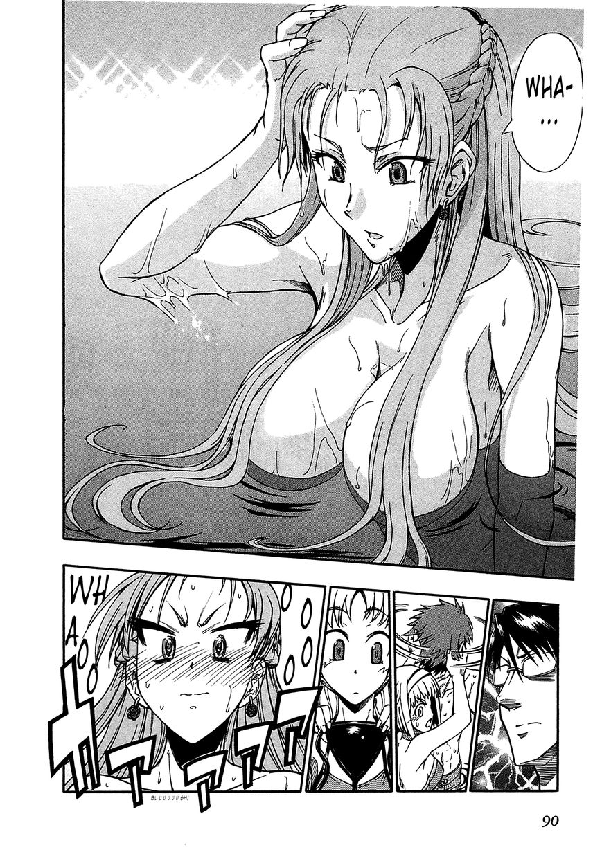 Senjou no Valkyria 2 - Soukou no Aliasse Chapter 3 page 17 - Chapter 3