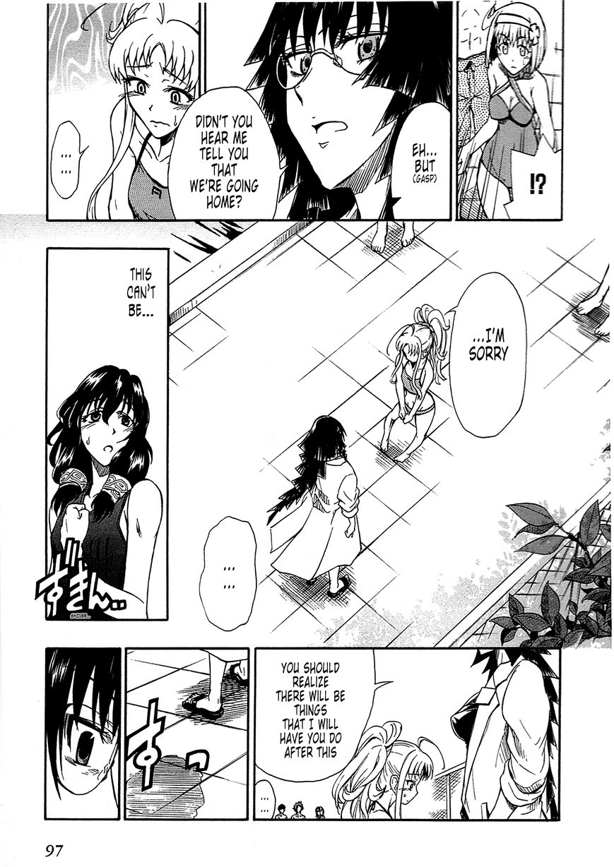 Senjou no Valkyria 2 - Soukou no Aliasse Chapter 3 page 24 - Chapter 3