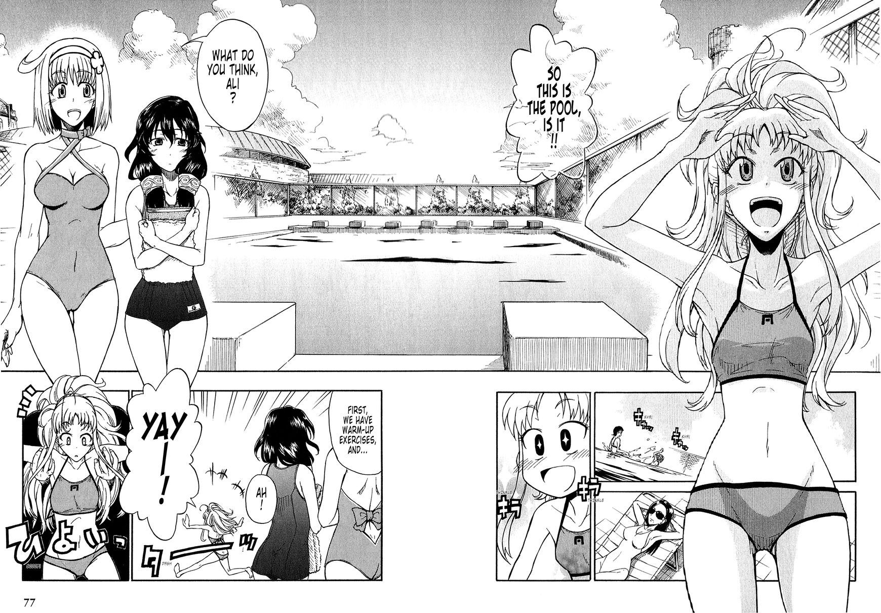 Senjou no Valkyria 2 - Soukou no Aliasse Chapter 3 page 4 - Chapter 3