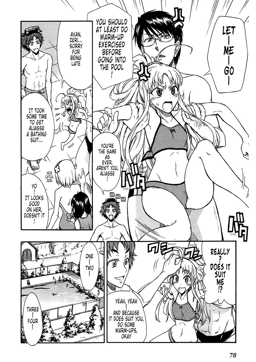 Senjou no Valkyria 2 - Soukou no Aliasse Chapter 3 page 5 - Chapter 3