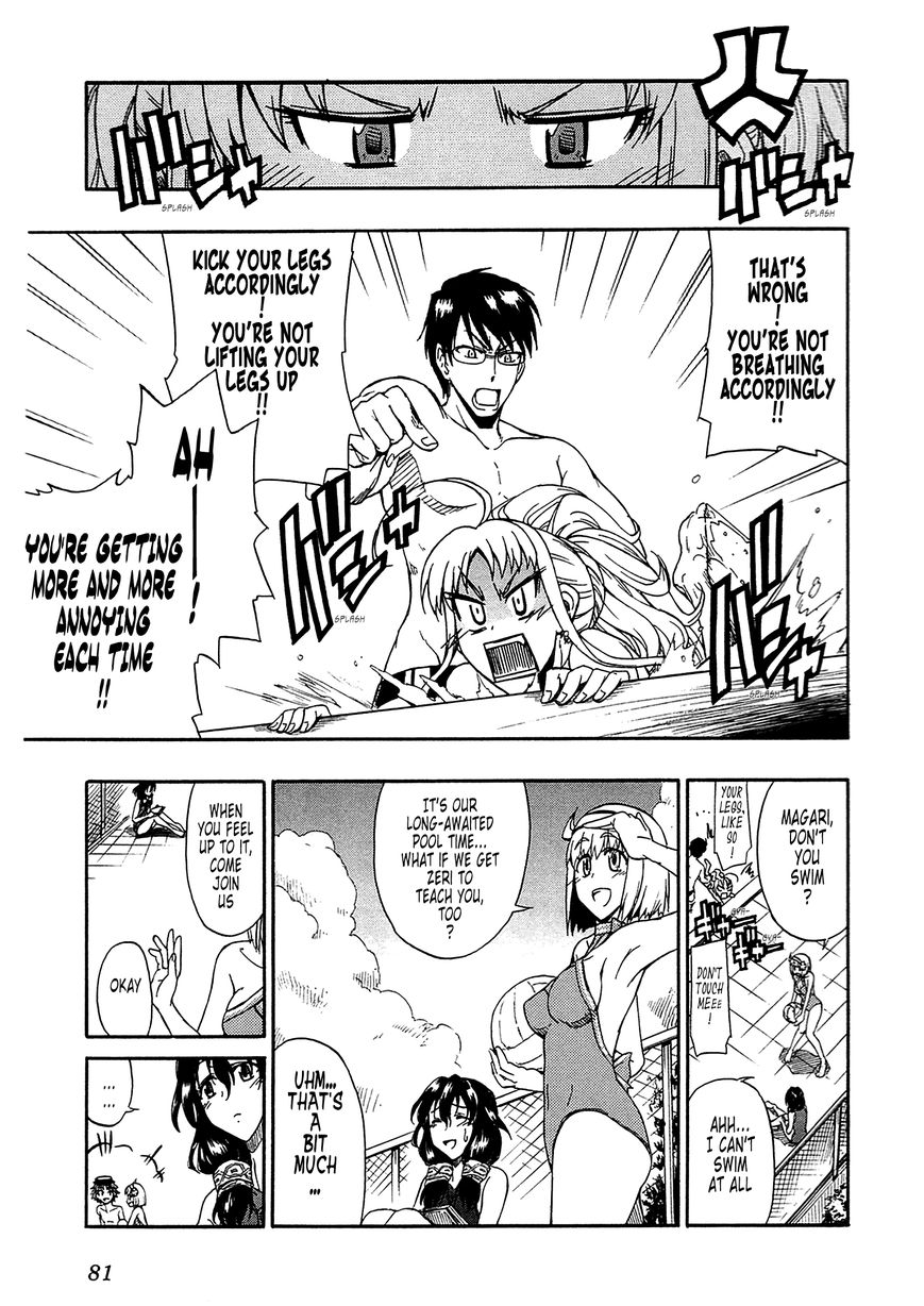 Senjou no Valkyria 2 - Soukou no Aliasse Chapter 3 page 8 - Chapter 3