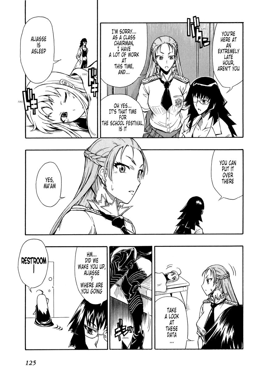 Senjou no Valkyria 2 - Soukou no Aliasse Chapter 4 page 21 - Chapter 4