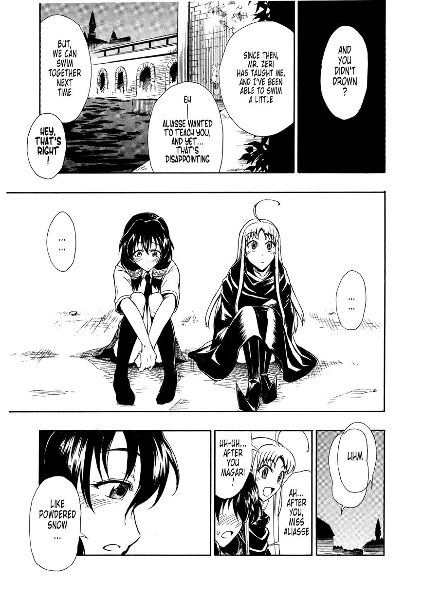Senjou no Valkyria 2 - Soukou no Aliasse Chapter 4 page 25 - Chapter 4