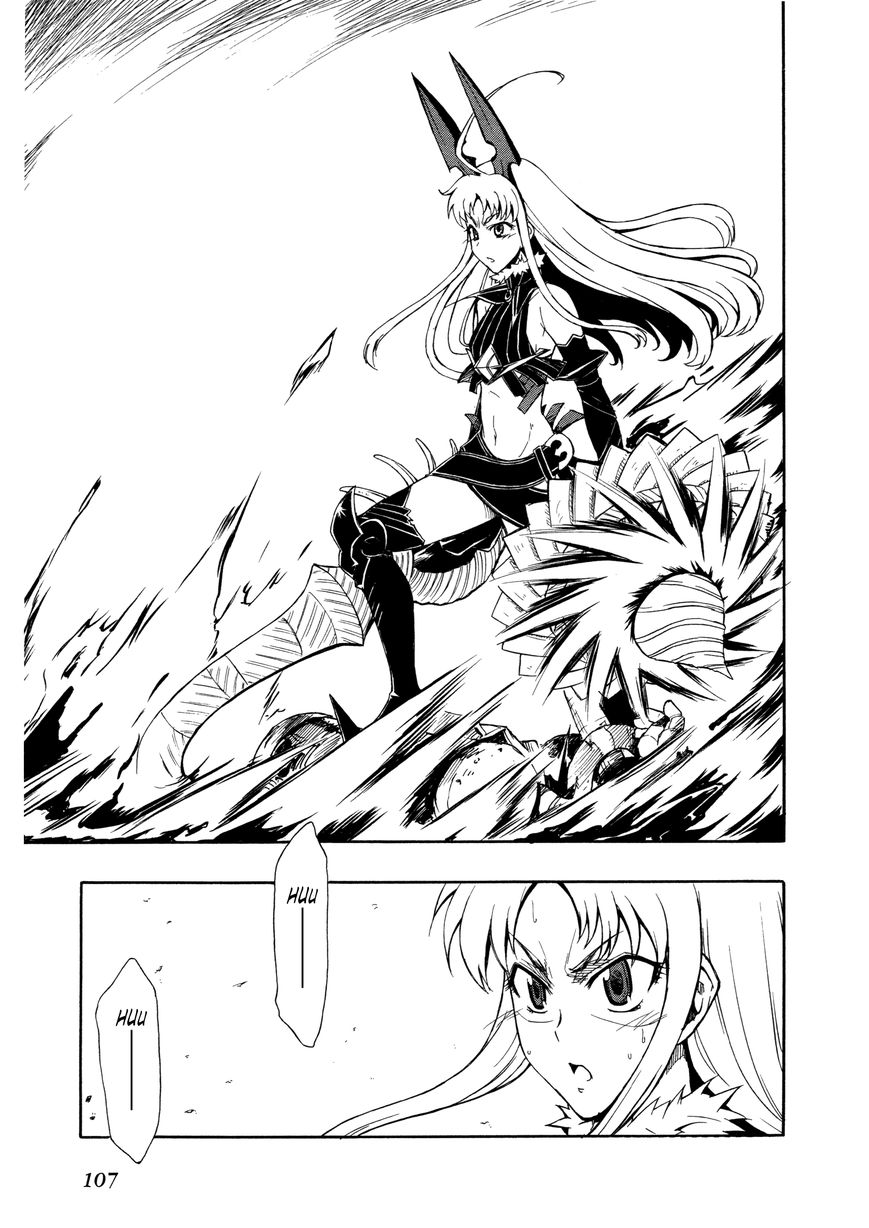 Senjou no Valkyria 2 - Soukou no Aliasse Chapter 4 page 3 - Chapter 4