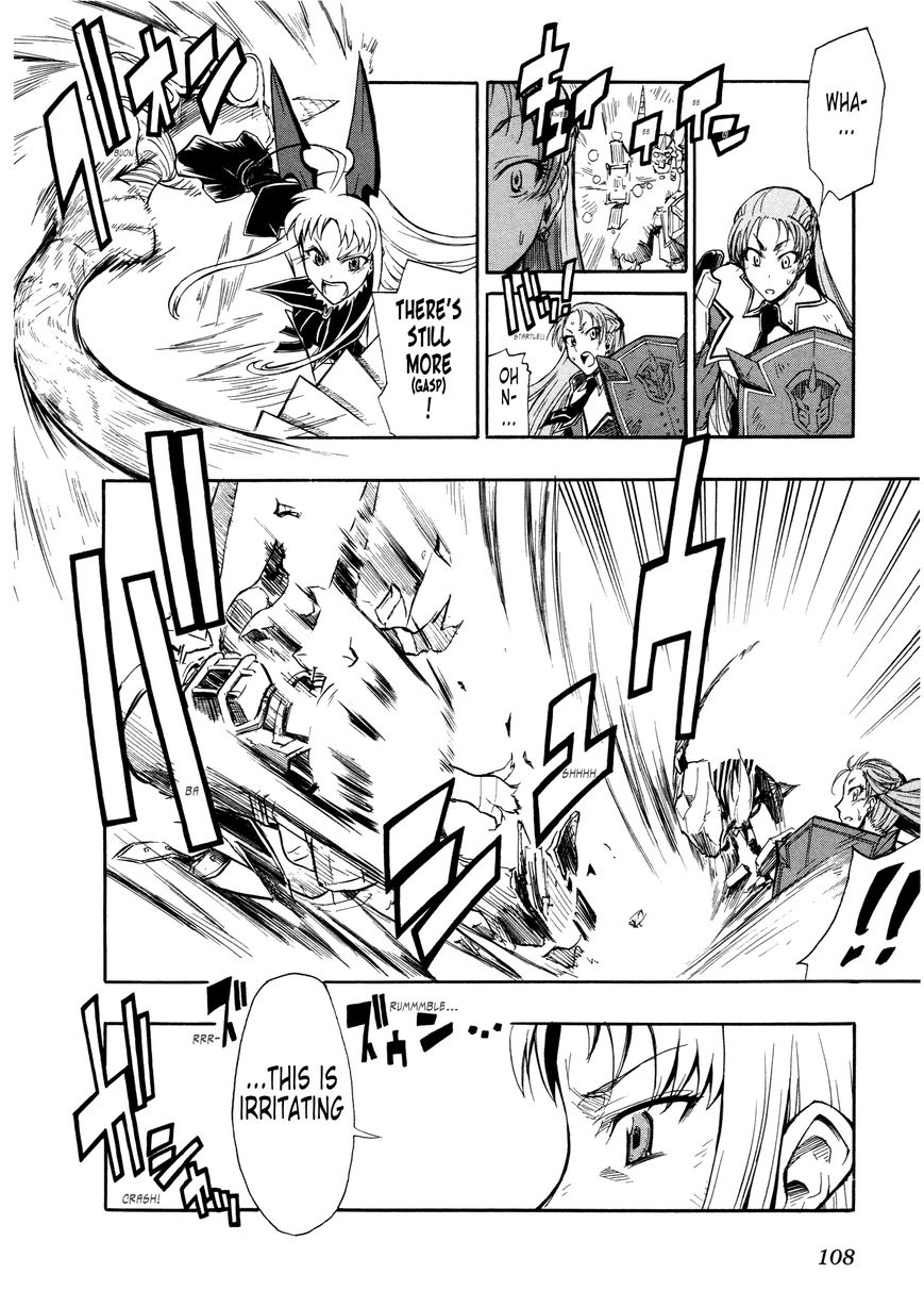 Senjou no Valkyria 2 - Soukou no Aliasse Chapter 4 page 4 - Chapter 4