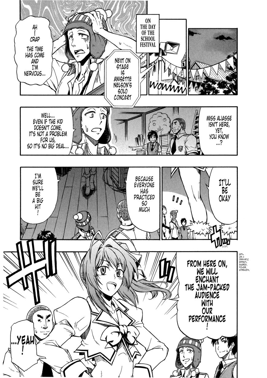 Senjou no Valkyria 2 - Soukou no Aliasse Chapter 5.1 page 11 - Chapter 5.1 : INTERLUDE 1