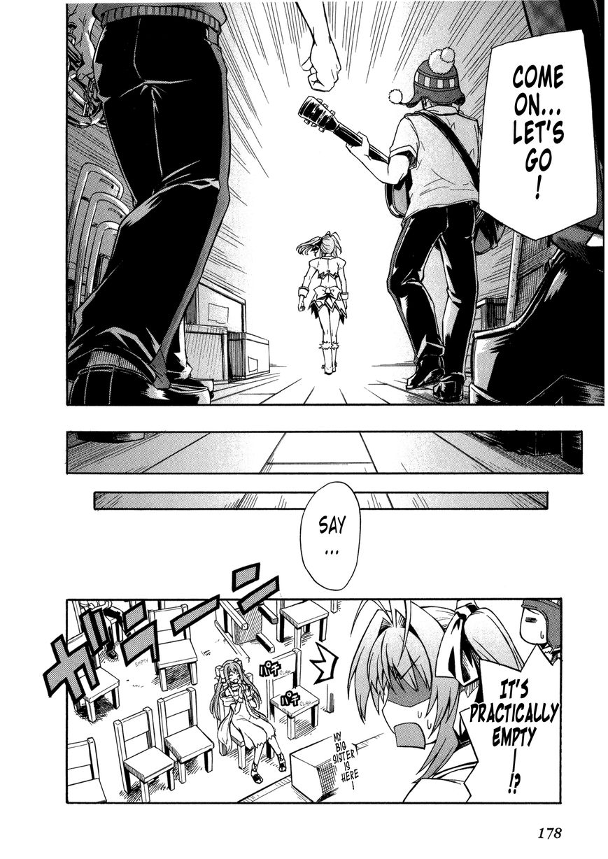Senjou no Valkyria 2 - Soukou no Aliasse Chapter 5.1 page 12 - Chapter 5.1 : INTERLUDE 1