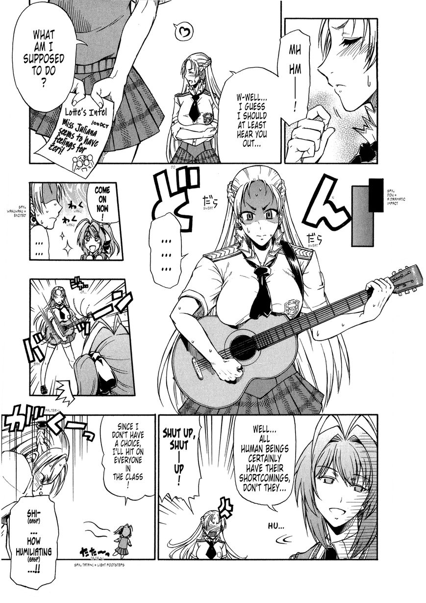 Senjou no Valkyria 2 - Soukou no Aliasse Chapter 5.1 page 5 - Chapter 5.1 : INTERLUDE 1