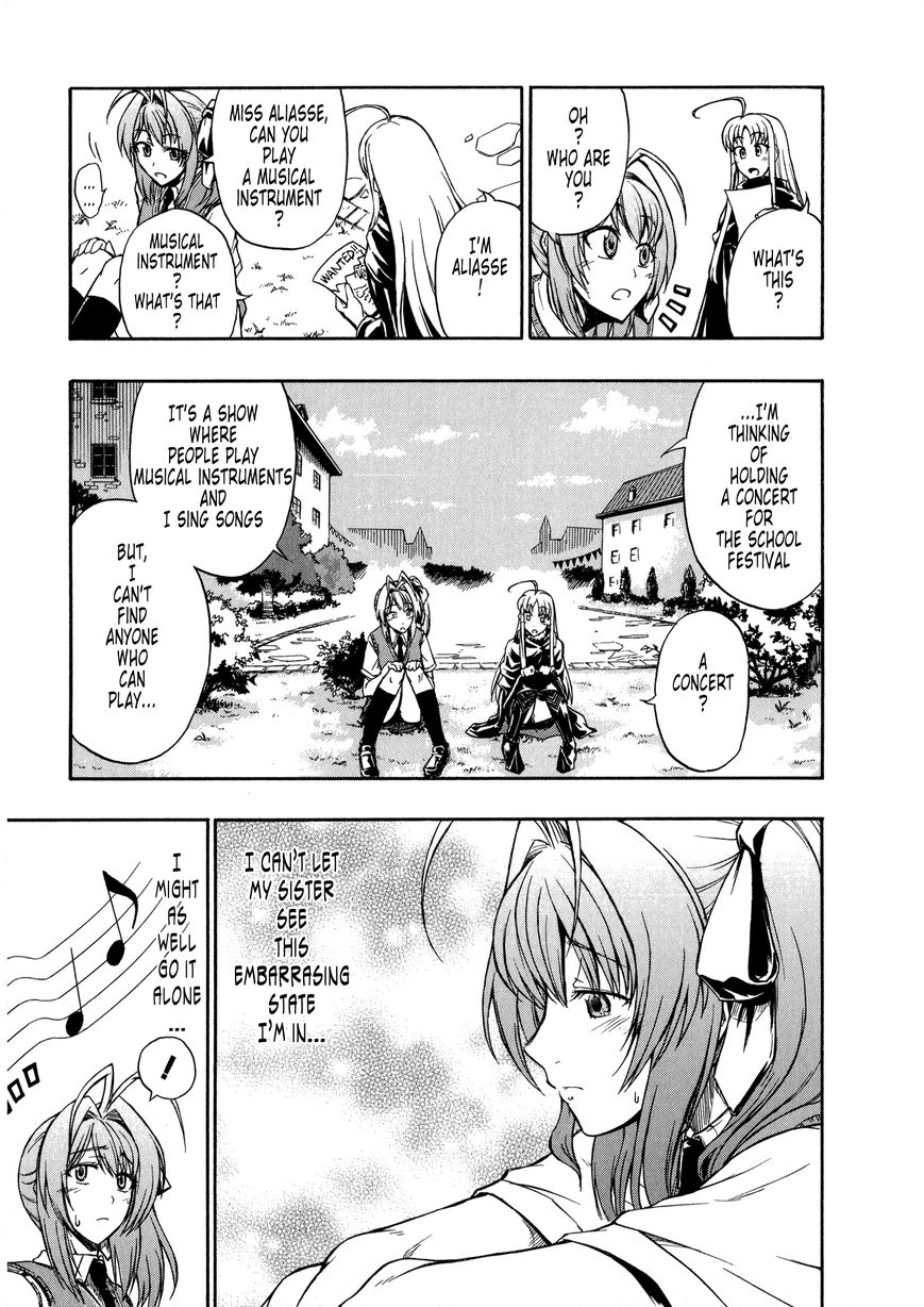 Senjou no Valkyria 2 - Soukou no Aliasse Chapter 5.1 page 7 - Chapter 5.1 : INTERLUDE 1