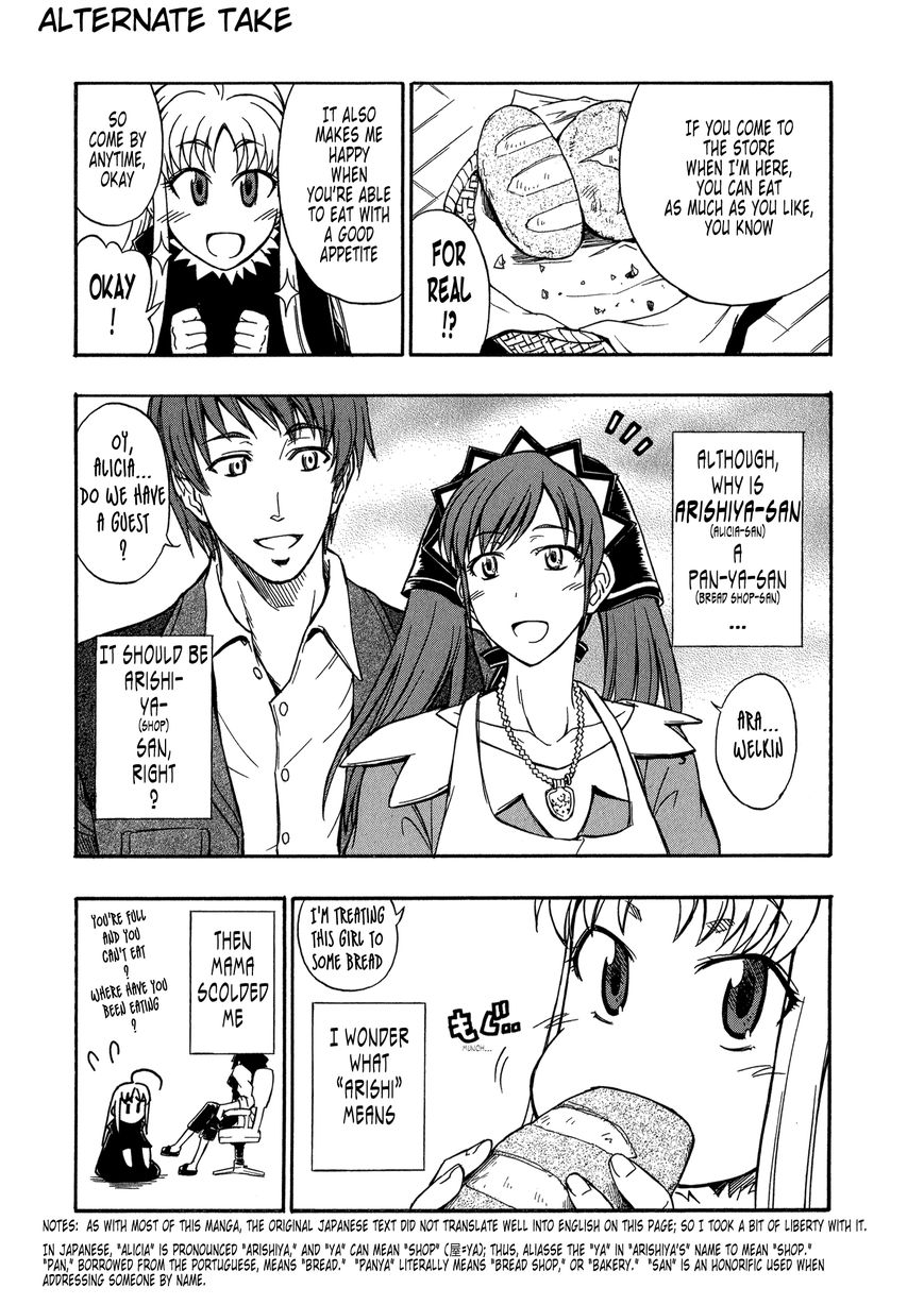 Senjou no Valkyria 2 - Soukou no Aliasse Chapter 5.2 page 11 - Chapter 5.2 : INTERLUDE 2