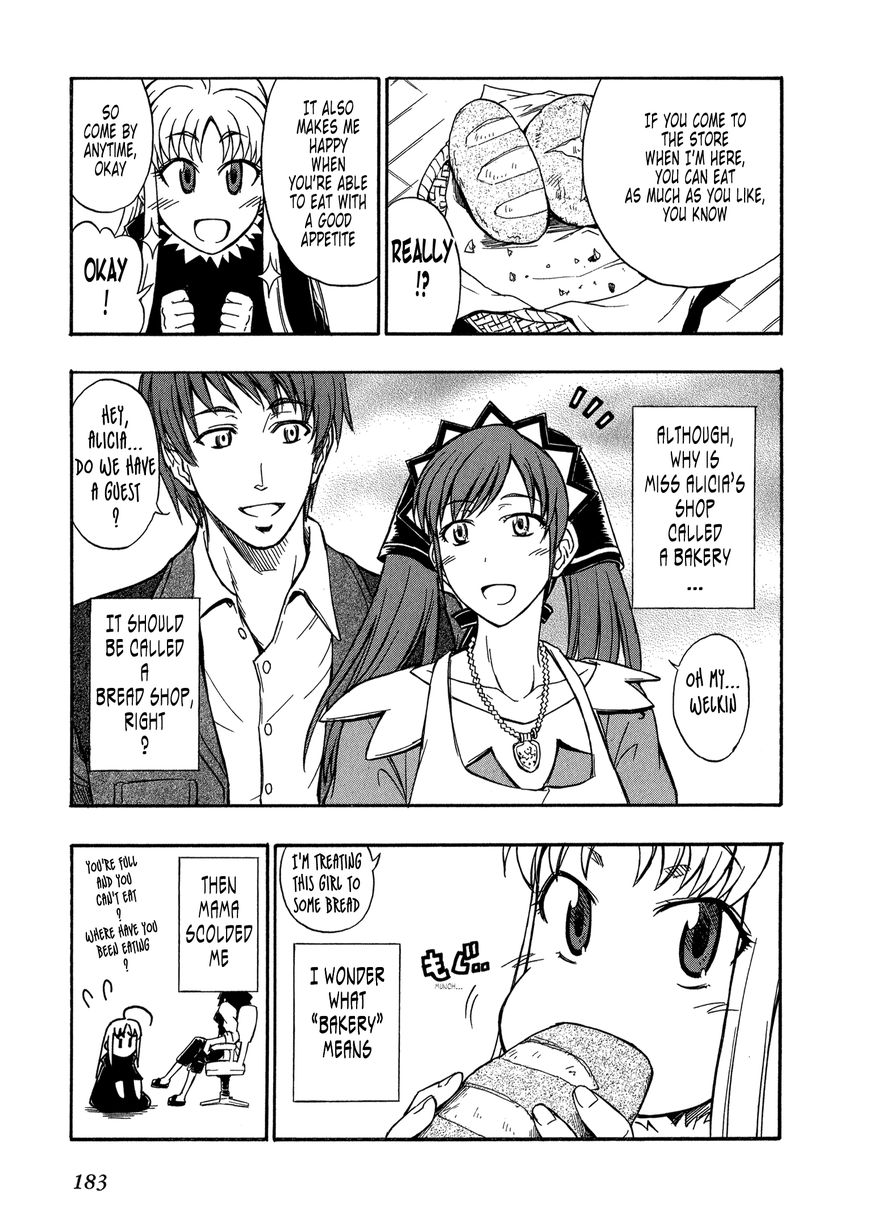 Senjou no Valkyria 2 - Soukou no Aliasse Chapter 5.2 page 3 - Chapter 5.2 : INTERLUDE 2