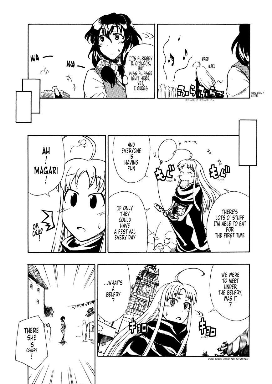 Senjou no Valkyria 2 - Soukou no Aliasse Chapter 5 page 19 - Chapter 5