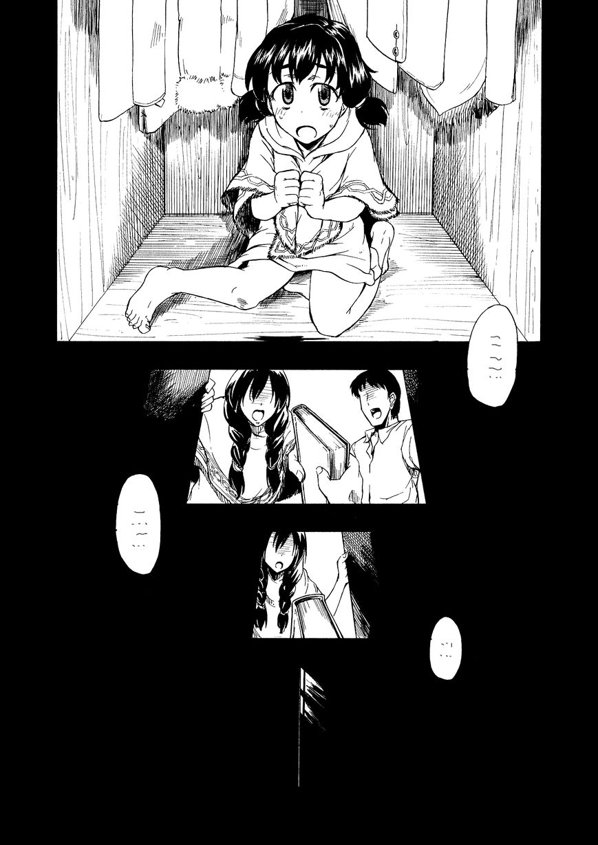 Senjou no Valkyria 2 - Soukou no Aliasse Chapter 5 page 2 - Chapter 5