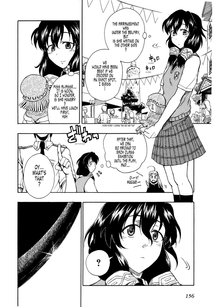 Senjou no Valkyria 2 - Soukou no Aliasse Chapter 5 page 20 - Chapter 5
