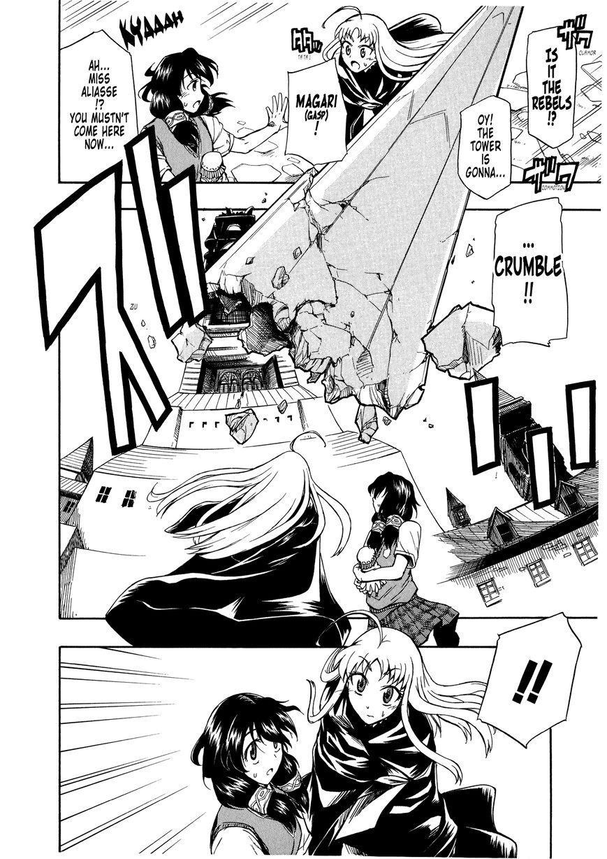 Senjou no Valkyria 2 - Soukou no Aliasse Chapter 5 page 23 - Chapter 5