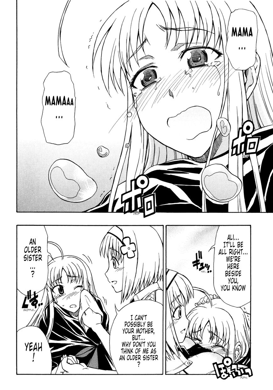 Senjou no Valkyria 2 - Soukou no Aliasse Chapter 7 page 26 - Chapter 7