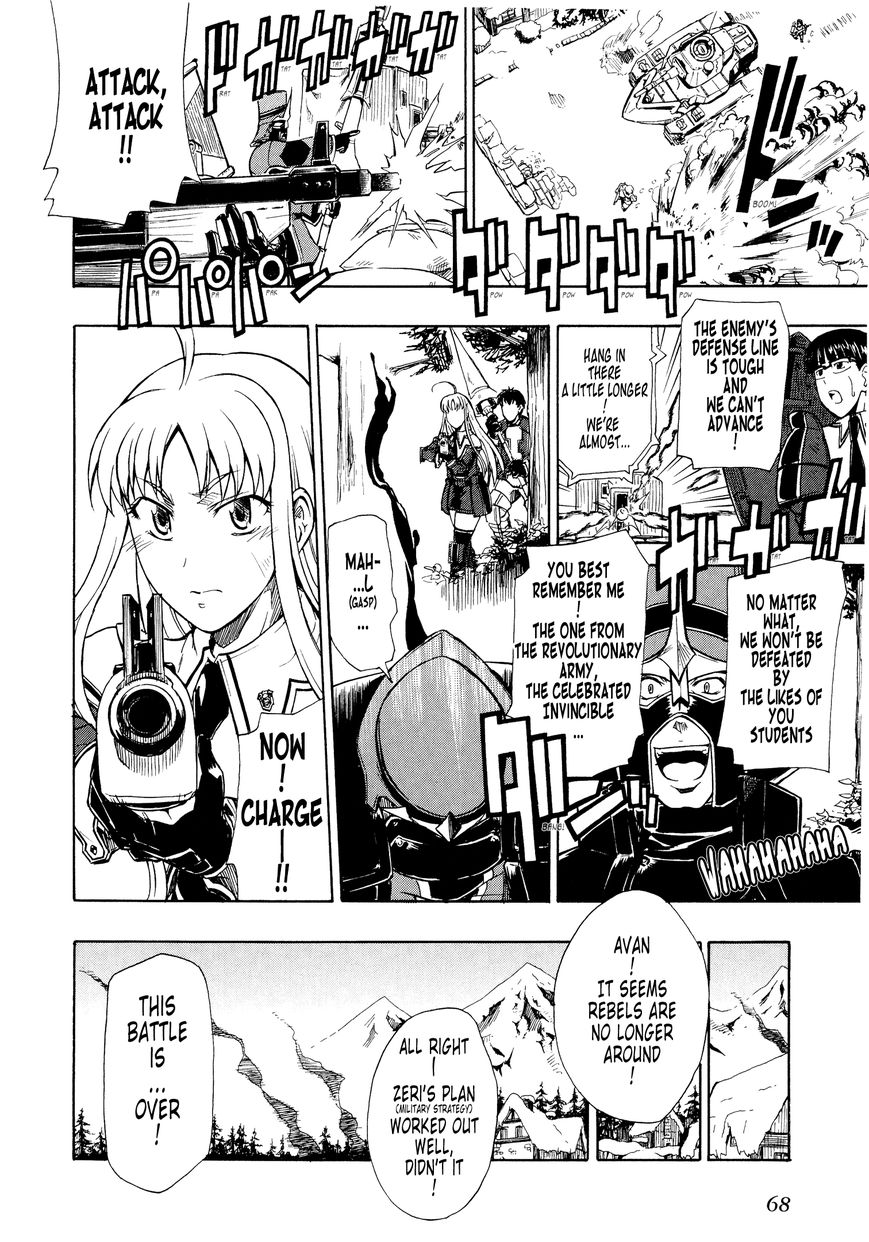 Senjou no Valkyria 2 - Soukou no Aliasse Chapter 8 page 2 - Chapter 8