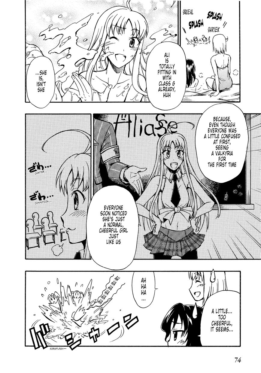 Senjou no Valkyria 2 - Soukou no Aliasse Chapter 8 page 7 - Chapter 8