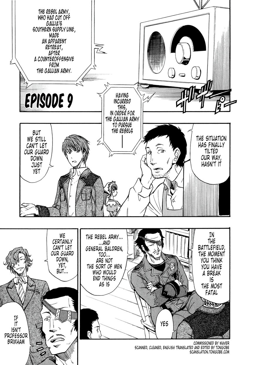 Senjou no Valkyria 2 - Soukou no Aliasse Chapter 9 page 1 - Chapter 9