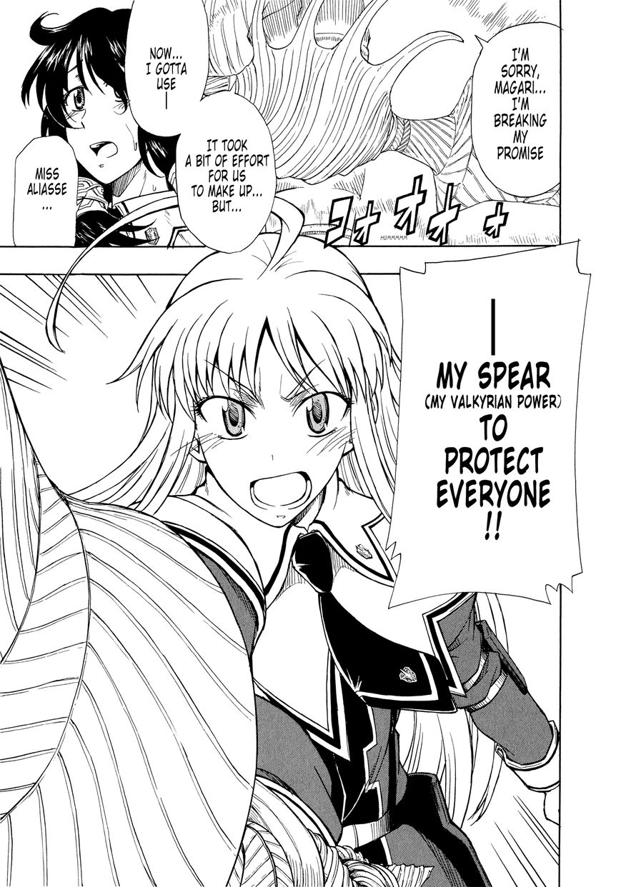 Senjou no Valkyria 2 - Soukou no Aliasse Chapter 9 page 27 - Chapter 9