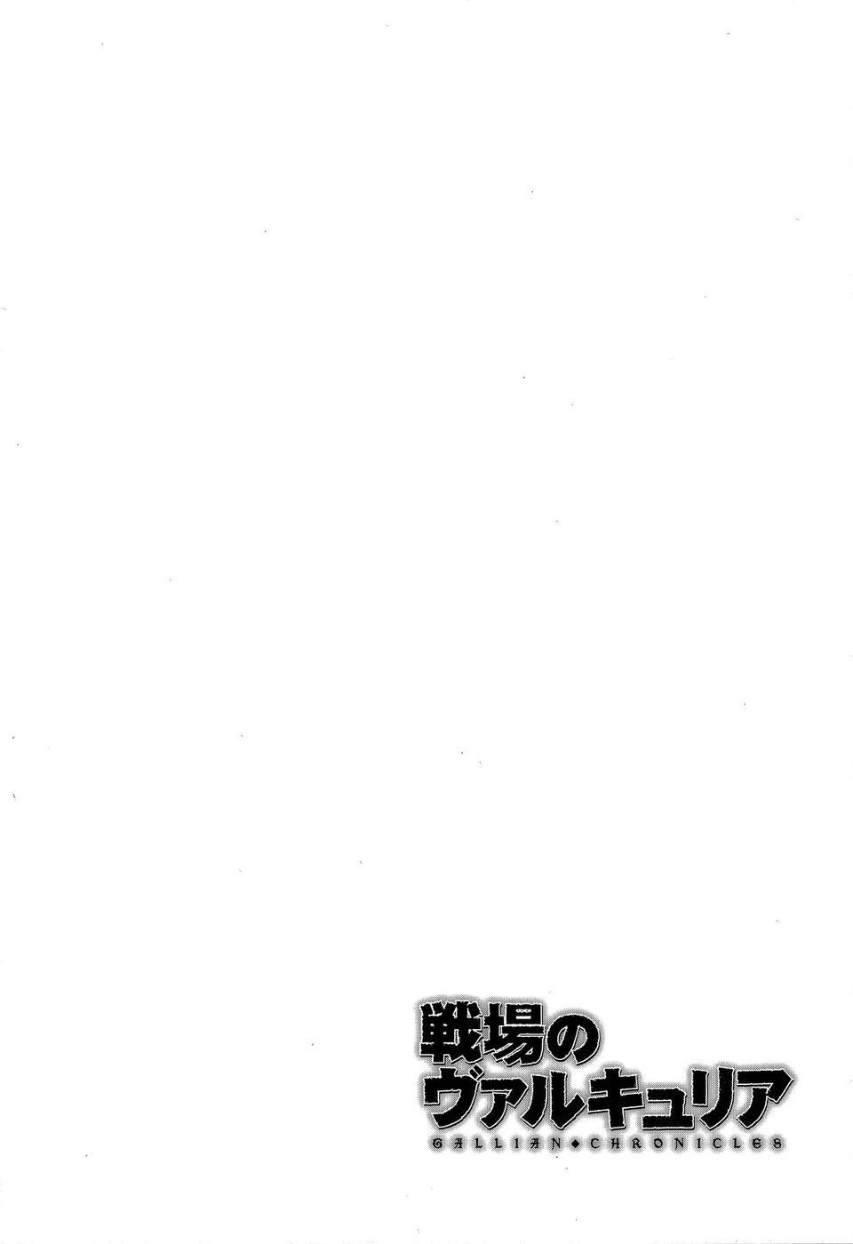 Senjou no Valkyria Chapter 1 page 65 - Chapter 1