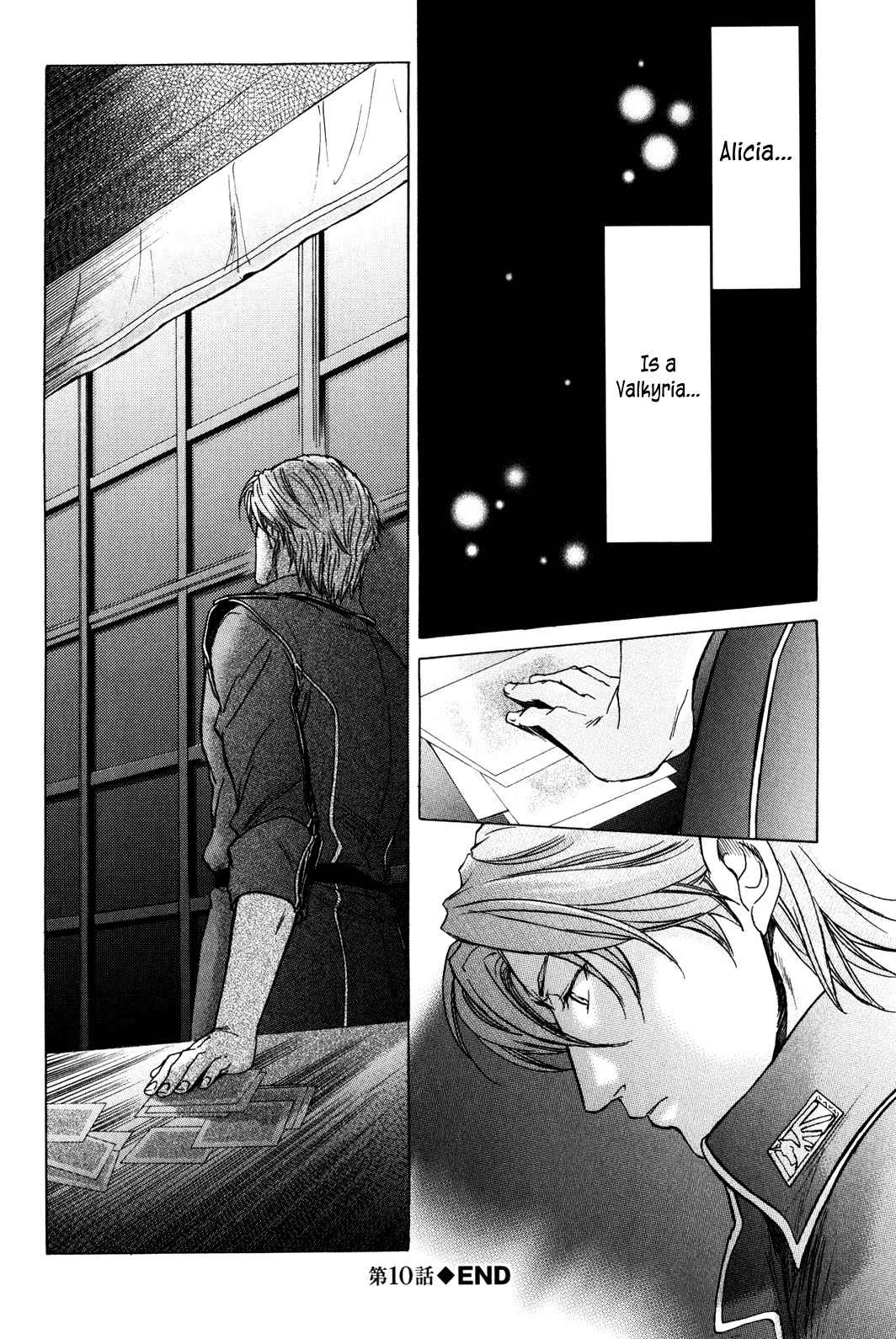 Senjou no Valkyria Chapter 10 page 43 - Chapter 10: Mom and Dad