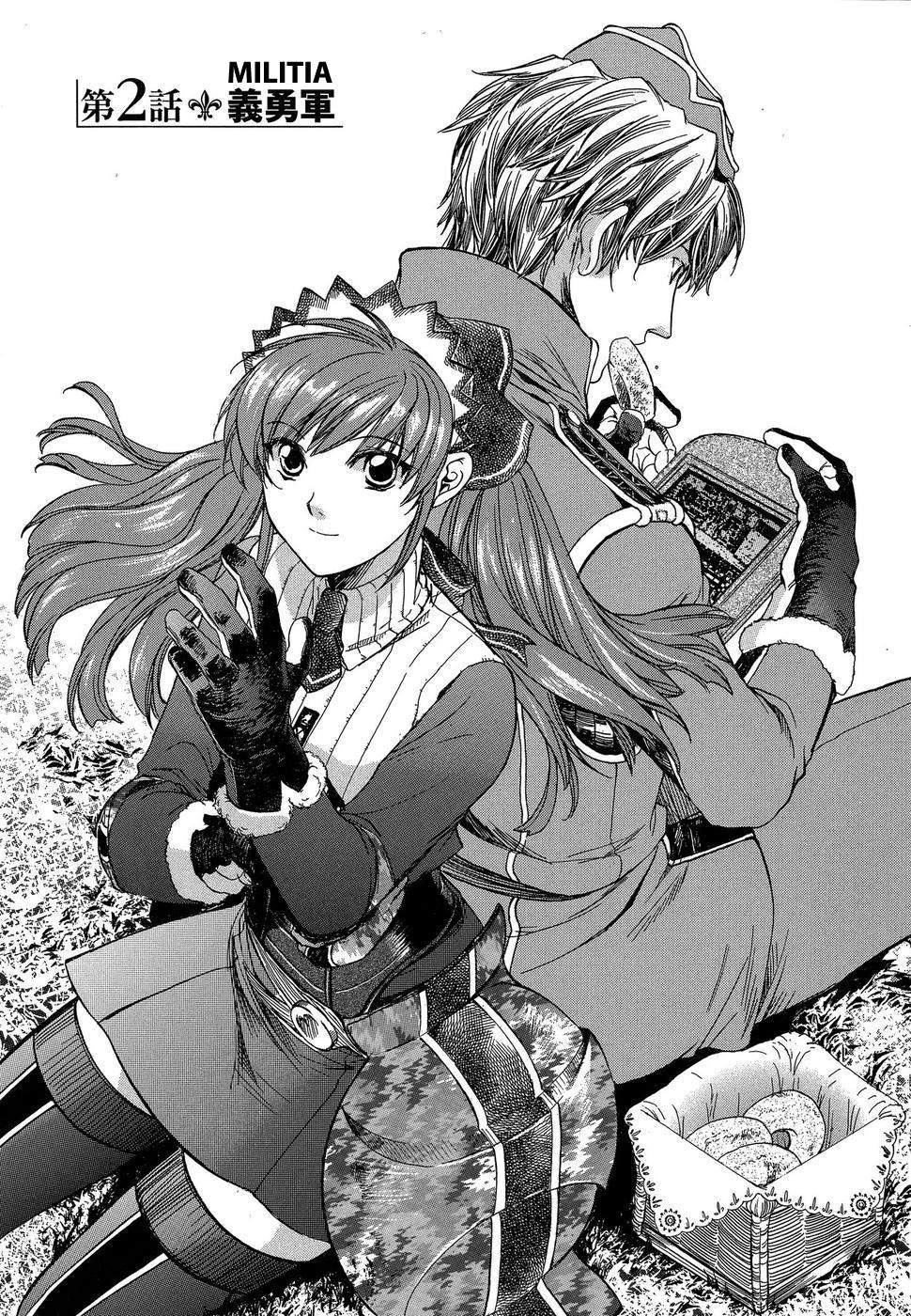 Senjou no Valkyria Chapter 2 page 1 - Chapter 2