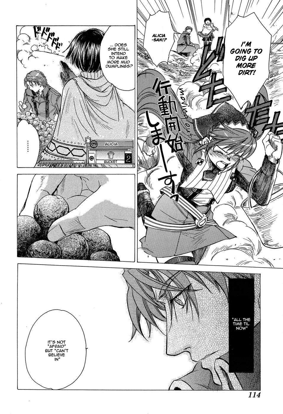 Senjou no Valkyria Chapter 3 page 16 - Chapter 3