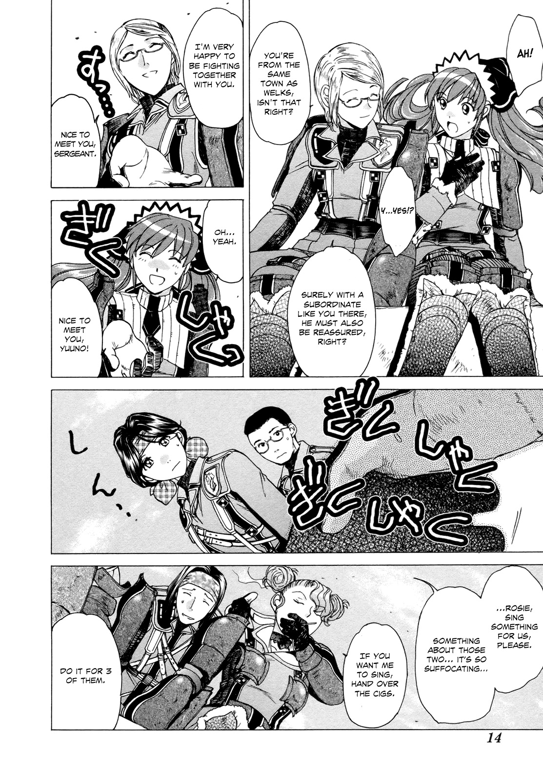 Senjou no Valkyria Chapter 5 page 11 - Chapter 5: Two Valkyrias