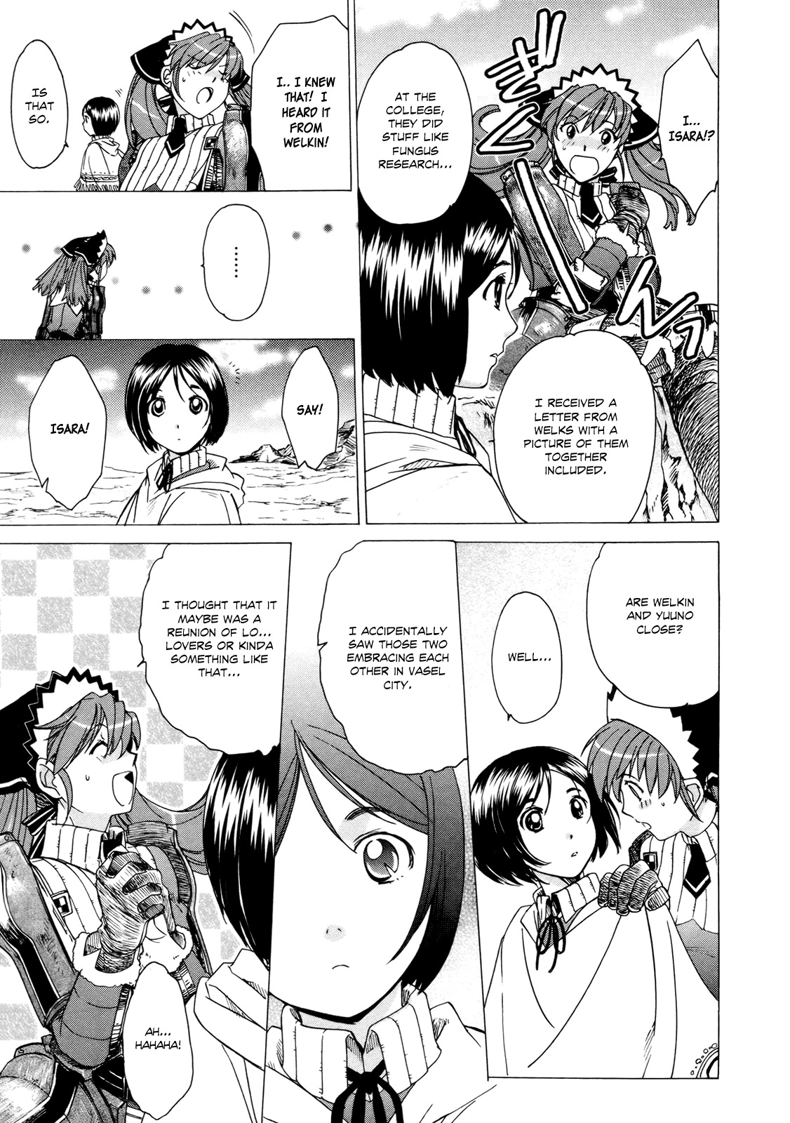 Senjou no Valkyria Chapter 5 page 18 - Chapter 5: Two Valkyrias
