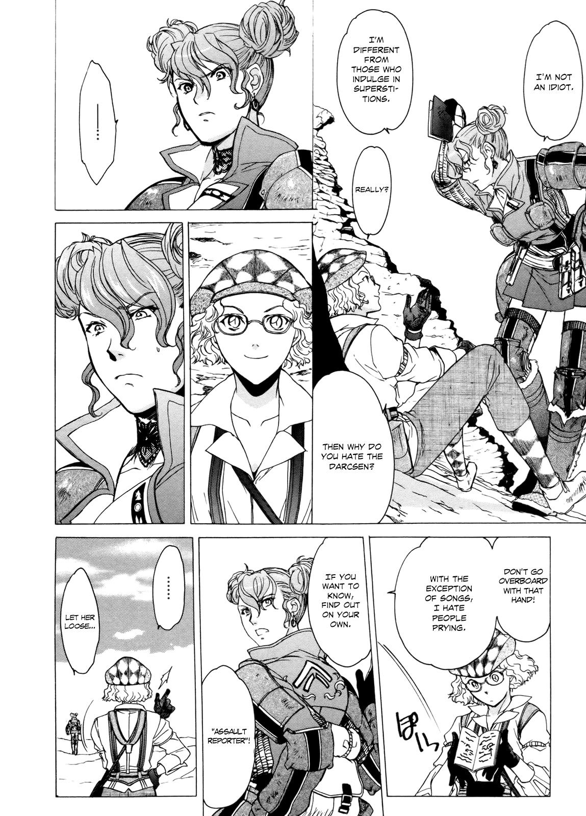 Senjou no Valkyria Chapter 5 page 21 - Chapter 5: Two Valkyrias