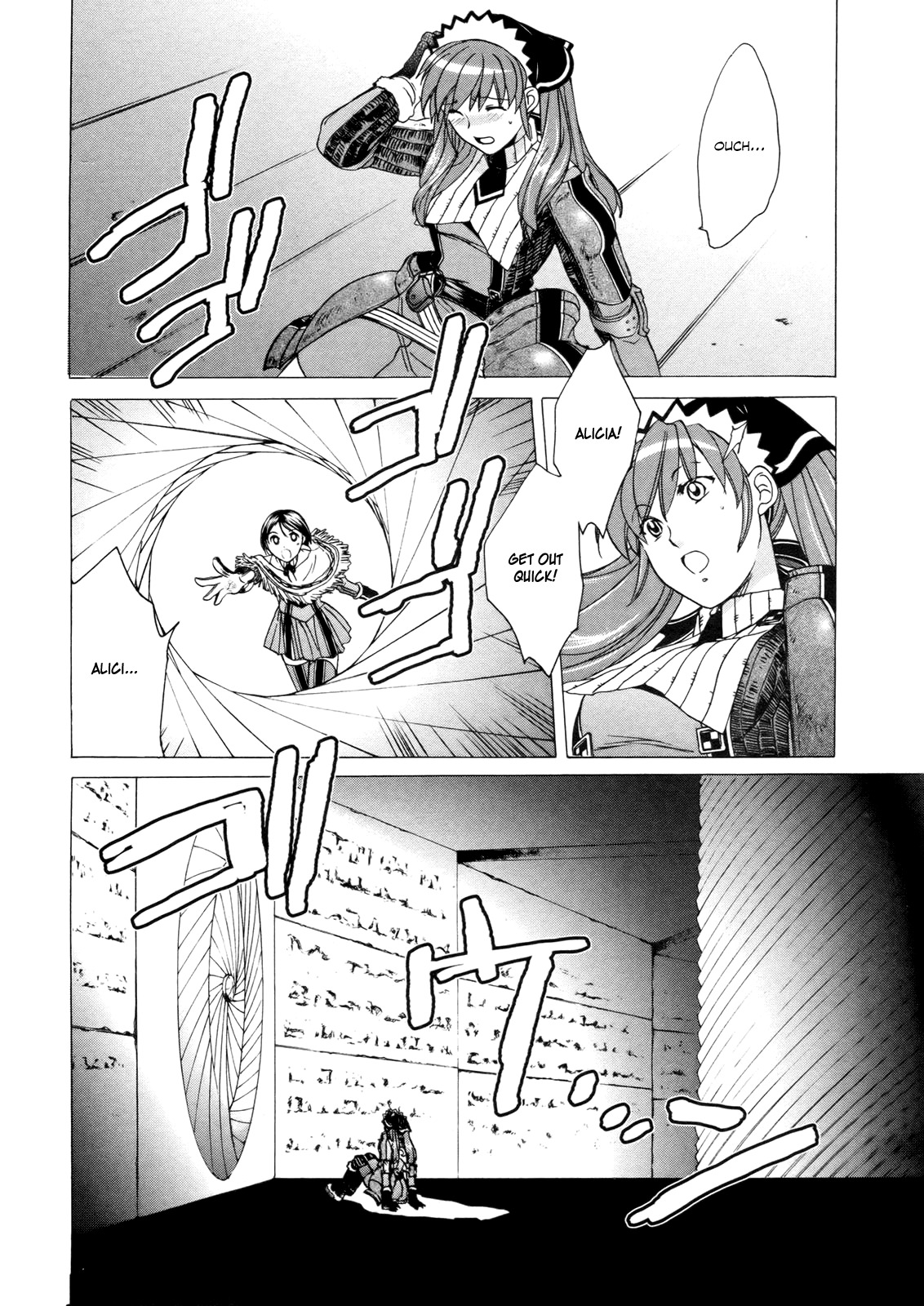Senjou no Valkyria Chapter 5 page 25 - Chapter 5: Two Valkyrias