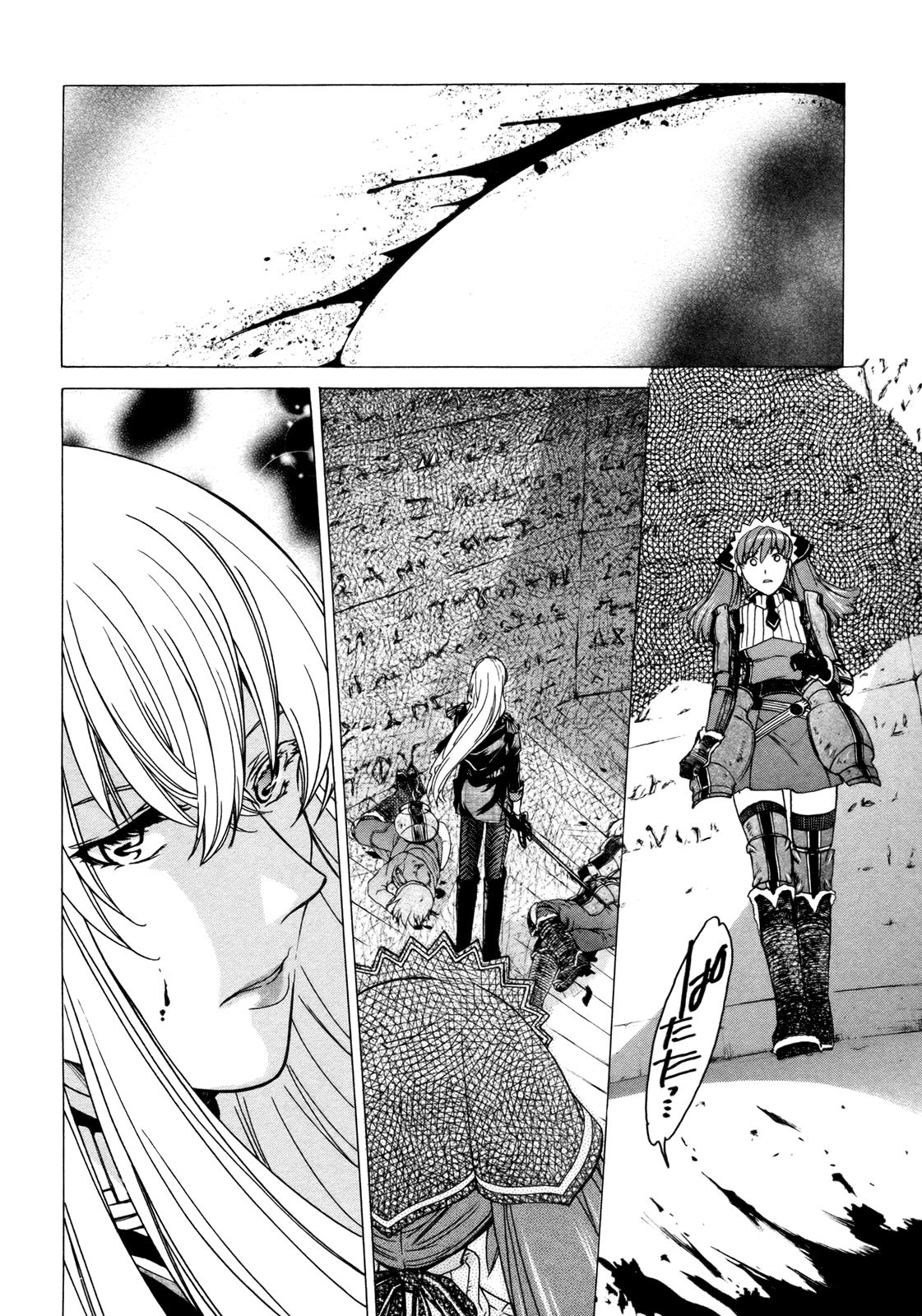 Senjou no Valkyria Chapter 5 page 27 - Chapter 5: Two Valkyrias