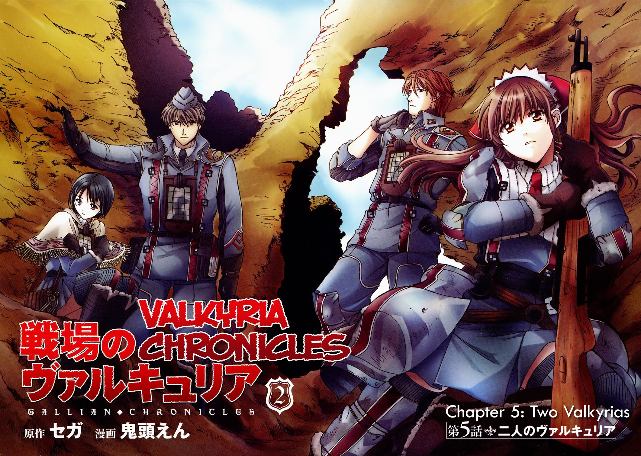 Senjou no Valkyria Chapter 5 page 39 - Chapter 5: Two Valkyrias