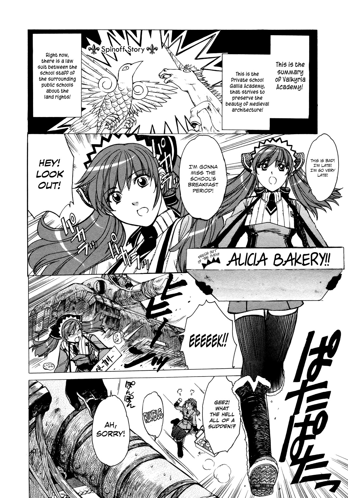 Senjou no Valkyria Chapter 7.5 page 2 - Chapter 7.5