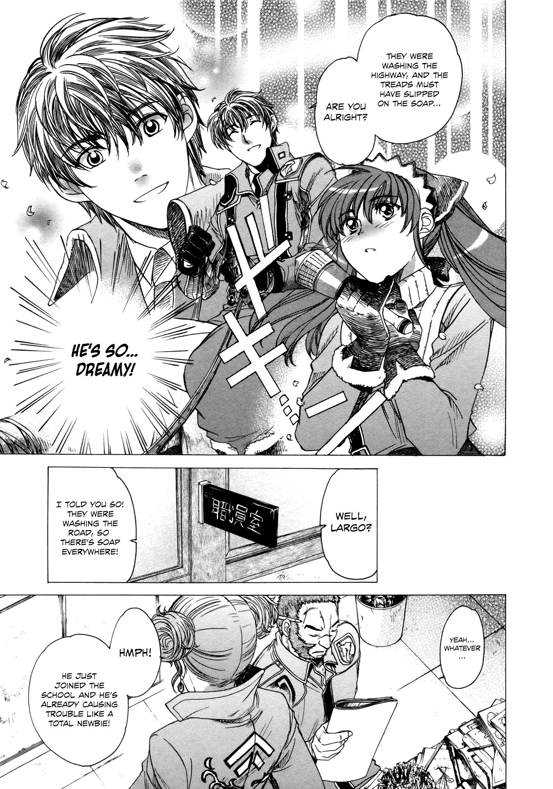 Senjou no Valkyria Chapter 7.5 page 3 - Chapter 7.5